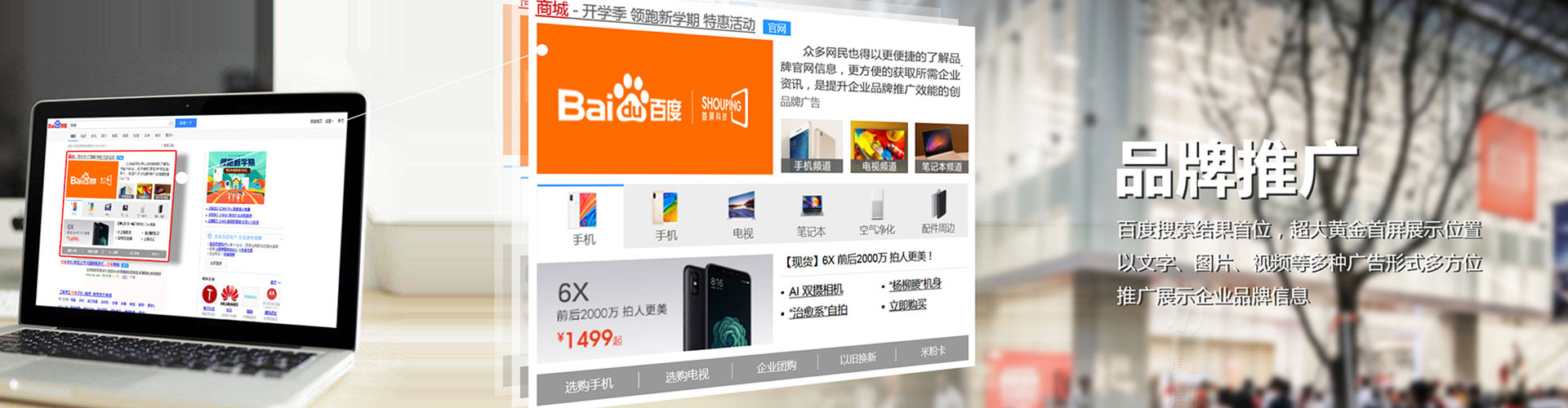 海港百度竞价排名